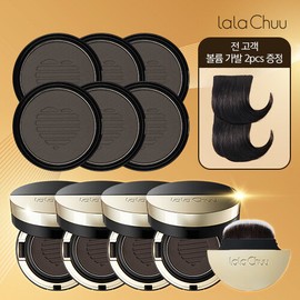[TV Product] (Larachu) Latest Hair Cushion Master Capacity of 10 + Hair Pong, Mania Pack..., Dark Brown/Dark Brown