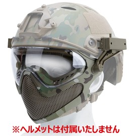 Full Face Mask: EA Fast Helmet for PJ & BJ Type [Eagle Model] [#5437-MASK] (MC)