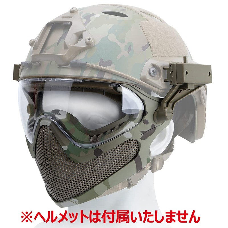 Full Face Mask: EA Fast Helmet for PJ & BJ