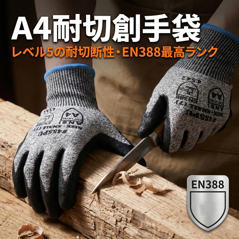 AovYoo 4 Pairs Cut Resistant Gloves, Cut Resistant Gloves, Work