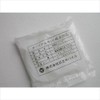 Hitachi Auto Parts B-3 Insulated Sleeves (Male) Pack of 100
