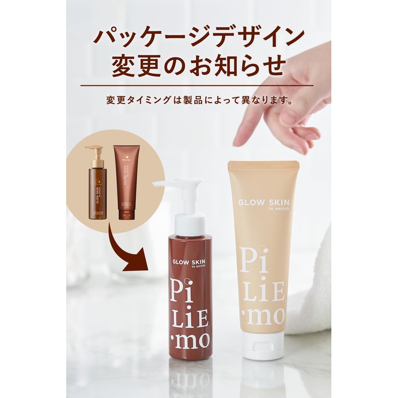 PiLie・mo Cleansing Foam for Pores, Dirt, and Blackheads; Makeup Remover;