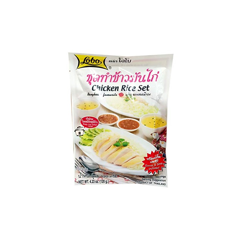 LOBO Chicken Rice Set 120 Grams x 3 Packs (Halal
