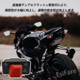 EsiFare Motorcycle Hazard Light Switch Motorcycle Double Turn Button Motorcycle Double Flash Button Emergency Warning Controller Hazard Light Button Warning Light Button High Intensity Signal Button