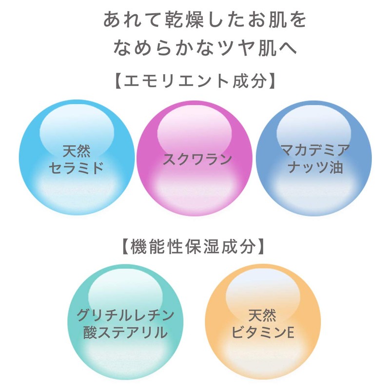 Atorrege AD+ Barrier Veil, 1.4 oz (40 g)