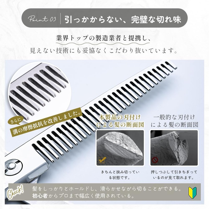 JPBFY Haircut Set (Scissors & Shears Set) [Fully Supervised by