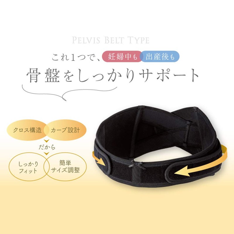 Inujirushi Honpo HB8149 Long - use Maternity Belt blk