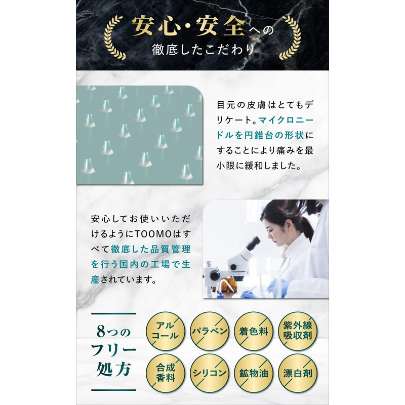 [Needle Patch for Men] Men's Hyaluronic Acid Patch, Eye Care,