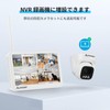 Anakk Extension Dedicated Camera, Outdoor Camera, Wireless, 5 Megapixels, 130°
