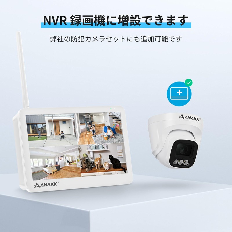 Anakk Extension Dedicated Camera, Outdoor Camera, Wireless, 5 Megapixels, 130°