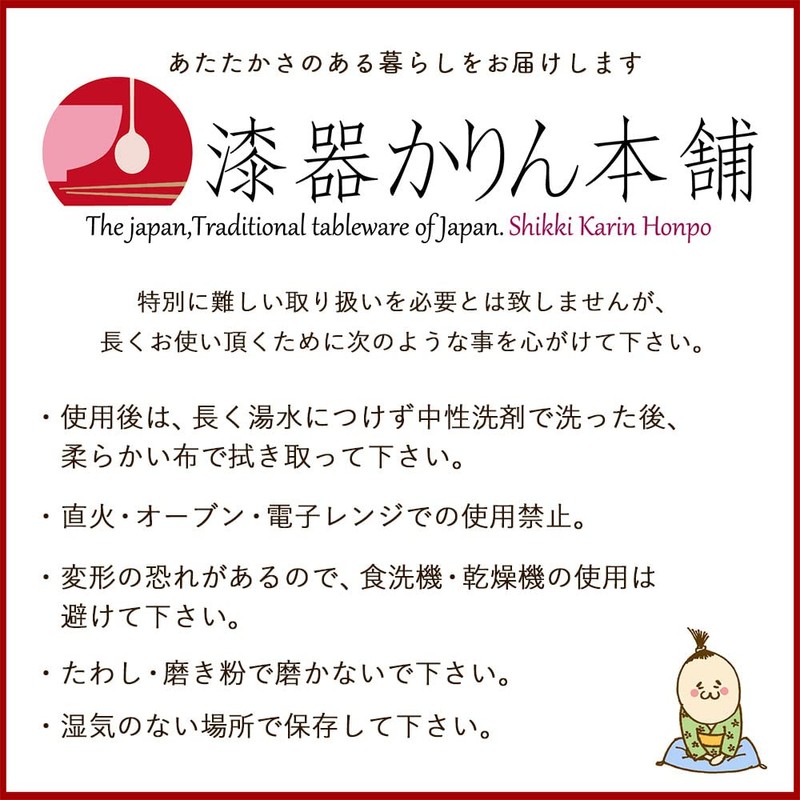 Wood and Lunar Eclipses Wood 布袋 Juice Hand Set of