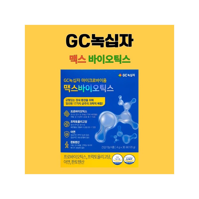 마이크로바이옴 맥스 바이오틱스 포스트 GC녹십자 30포X1박스 Microbiome Max Biotics Post
