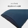 Deodorizing Pillow Cover for Aging Odors, Made in Japan (Navy,
