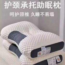 A. SPA 패브릭 수면베개 빨아쓰는 기능성 거북목 호텔 세트 일자목 2개 베개 경추 [G. SPA 마사지 베개 낮은 베개 베개 커버 개 + 베개] Fabric Sleep Pillow Washable Functional Turtle Neck Hotel Set Straight Neck 2 Neck Pillows Cervical [G. SPA Massage Pillow Low Pillow Pillow Cover Set + Pillow]