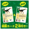 Takara Tomy Ania AS-23 Dillon Animal Dinosaur Toy for Ages