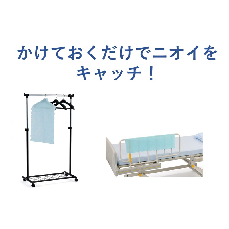 1005709 Deodorizing Sheet for Rooms, Nursing Care, Urine Odor Prevention,