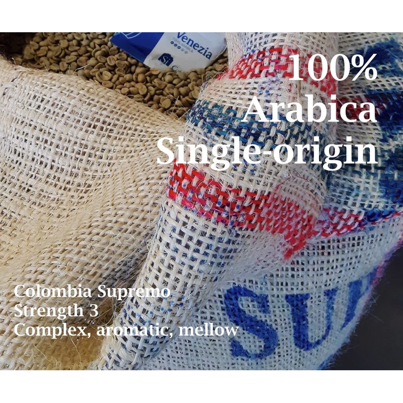 Si Sogno VENEZIA ground coffee 100% Arabica single origin, for