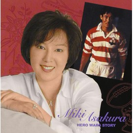 ヒーロー・ウォーズ物語~感動と涙の主題歌メドレー~