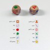 AZITOYS Random New Categories Game EsmFamil (Persian Alphabet)