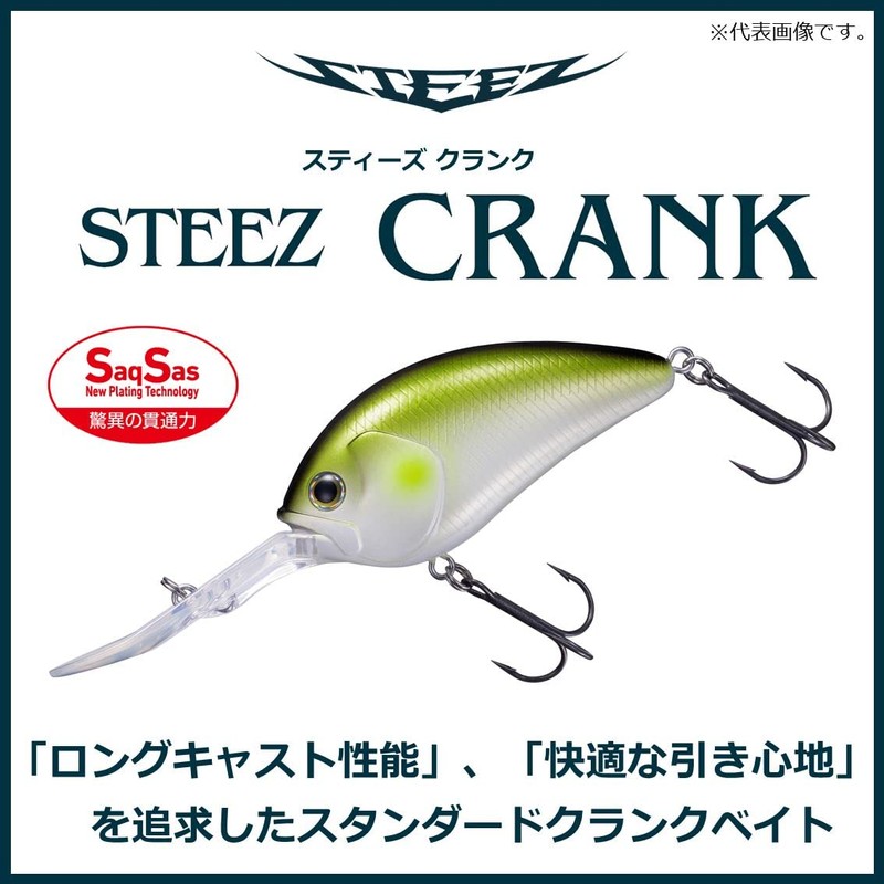 Daiwa Steez Crank 300F-DR 61 mm Ayu Crankbait Lead-Free
