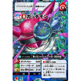 Digimon Universe APP Monsters Card Game Starter Set 1 – My First App Combination Set (AM-ST1)