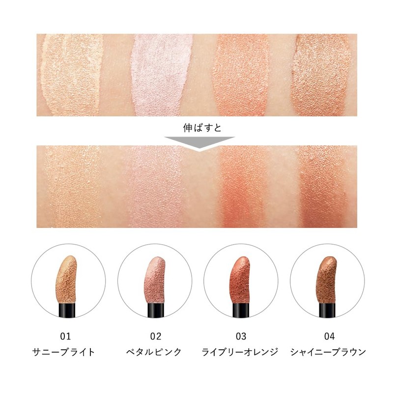 Natura Grasse Liquid Eye & Face Color 03 Lively Orange