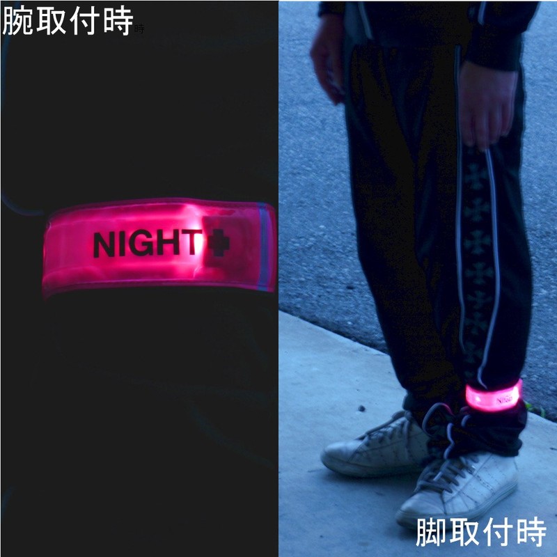 MYST LED Luminous Reflective Armband, Pink, Approx. 1.6 x 14.6