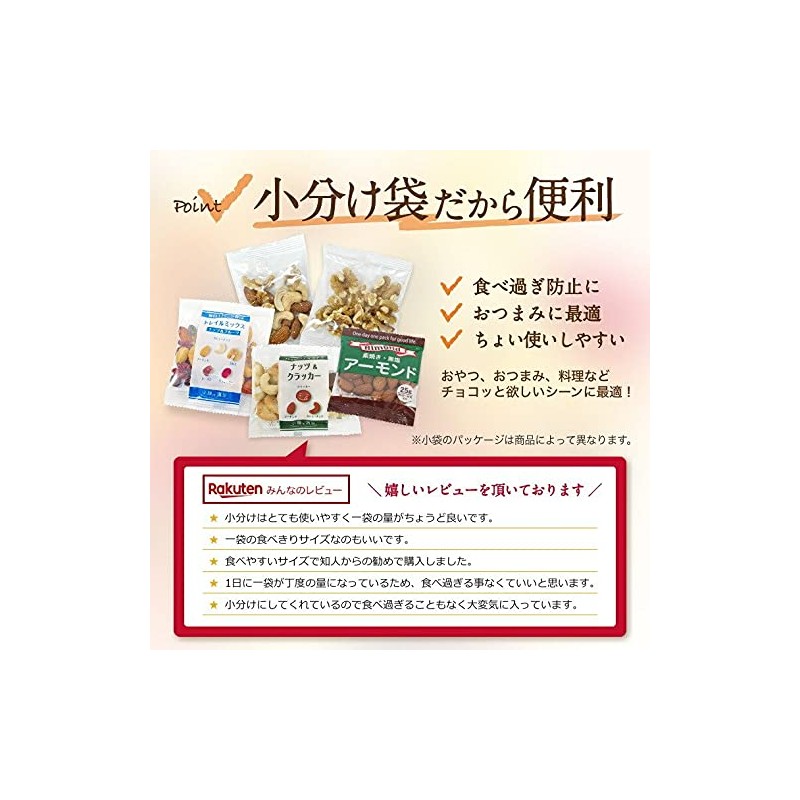 Satiety for the Five Senses, Ungrilled Almonds, 0.9 oz (25