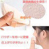 GeneX Pressed Powder Puff 2.2 inches (5.5 cm) Diameter Powder