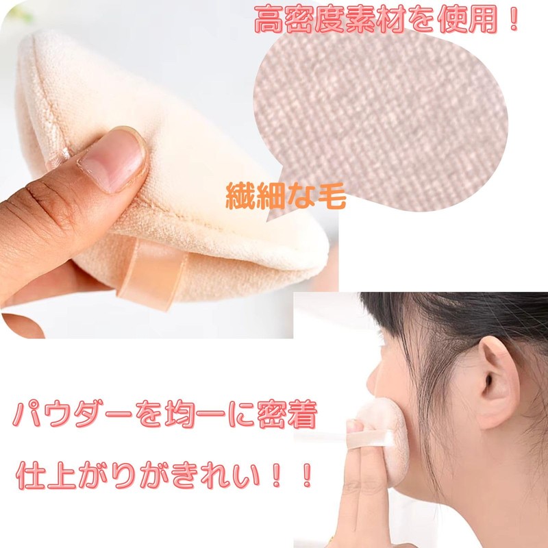 GeneX Pressed Powder Puff 2.2 inches (5.5 cm) Diameter Powder