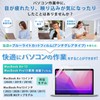 Anti-Glare Blue Light Cut MacBook Air 13 / MacBook Pro