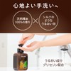 Saraya Washbon Prime Foam Herbal Citrus Refill, 16.9 fl oz