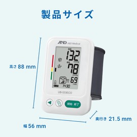 A&D Webモデル 手首式 血圧計 UB-533ECO カフのゆる巻きチェック機能 ケース メモリ 60回*2人分付
