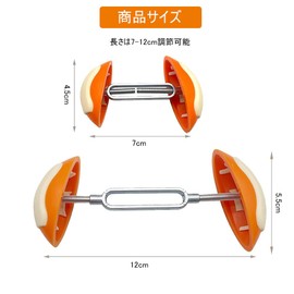 DFsucces Shoe Stretcher, Set of 2, Shoe Width Adjustment, Adjustment Tool, Width Adjustment, Shoe Size Adjustment, Prevents Shoe Shape Shape, Orange, orange