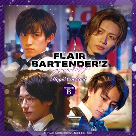 「FLAIR BARTENDER'Z」 Magic Cocktail　初回限定盤B by ã¤ã³ãã£ã¼ãº [['audioCD']]