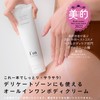 I'm La Floria Delicate Trial Set Delicate Body Wash Mini