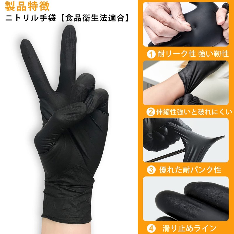PROMEDIX Nitrile Gloves, Disposable Gloves, Food Sanitation Law Compliant, 100