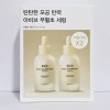 Abib 아비브 부활초 비피다 세럼 퍼밍 드롭 50ml, 2개 Abib