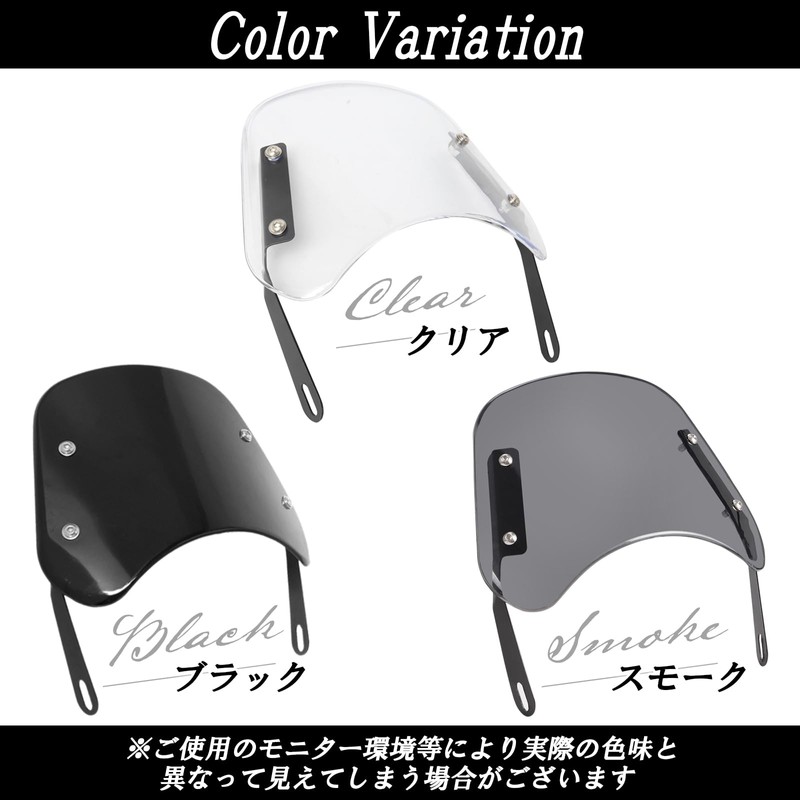 sakurawing Universal Motorcycle Screen, Windproof, Windshield, Hardware Included, Light Cowl,