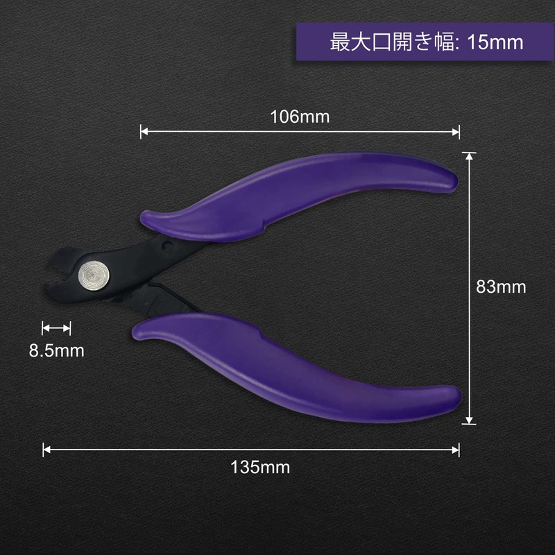LEONTOOL Precision Nipper, Memory Wire Cutting Dedicated Tool, Memory Wire