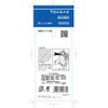 TOTO Diaphragm for Ball Tap HH11113
