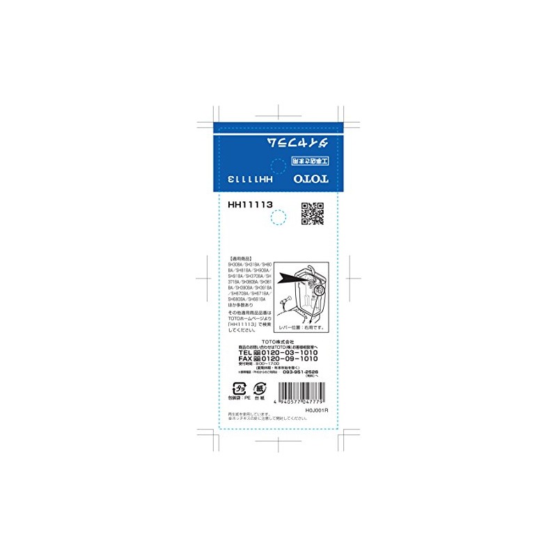 TOTO Diaphragm for Ball Tap HH11113