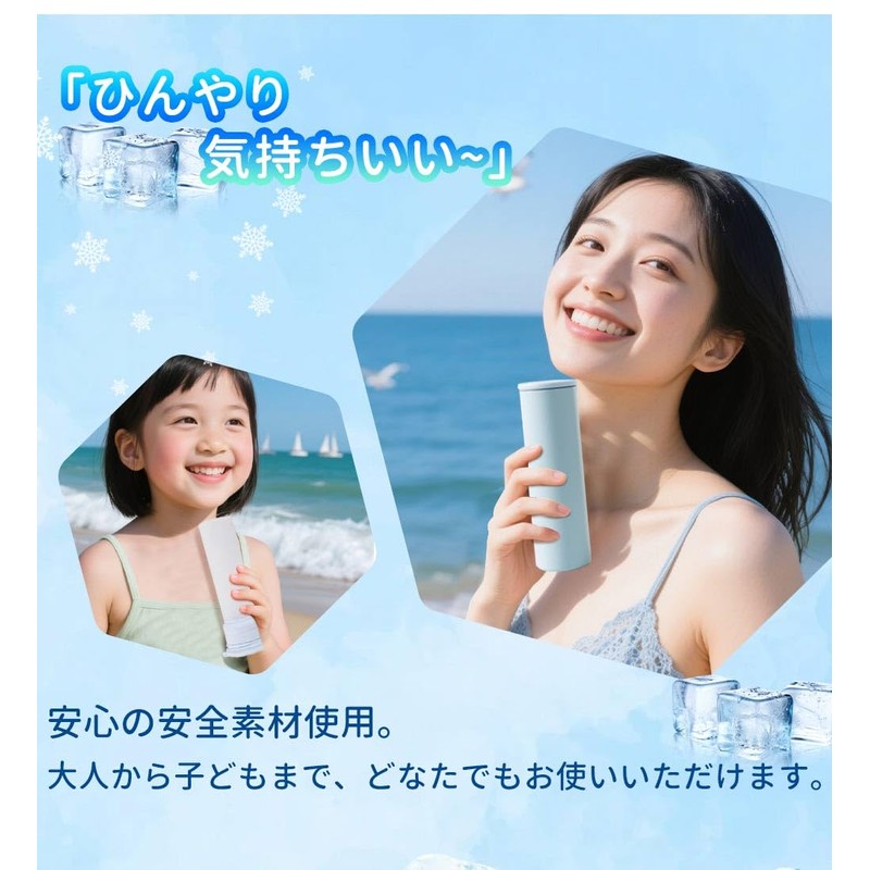 【子供専用・超スリム型】アイスパック 氷嚢 首用 冷却スティック 冷感 ボトル 冷却バッグ アイス スティック 氷のう