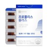 Propolis helps with immunity and antioxidants / 프로폴리스 면역 항산화에도움