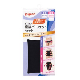 Pigeon R Postpartum Perfect Set LL Black