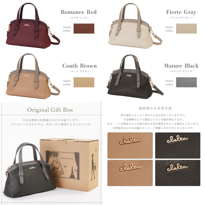Cleria CL-51001 Women's Shoulder Bag, Genuine Leather, Small, 2-Way Crossbody