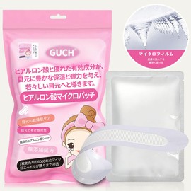 Eye Care, Delivers Directly to Hyaluronic Acid, Firm to Eye Mouth, Unisex, Micro Needle Eye Pack, 7 Uses, 14 Pieces