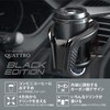 Carmate Car Drink Holder Cup Holder Quattro X Carbon Style