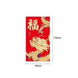 36Pcs Chinese New Year Red Envelopes 2024 Chinese Red Envelopes,Chinese Hong Bao Red Packets,Lunar New Year of the Dragon Envelope Lucky Money Envelopes for Spring Festival Birthday Wedding