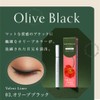 Lumia-Glass Velvet Liner Eyeliner Liquid Waterproof (03. Olive Black)